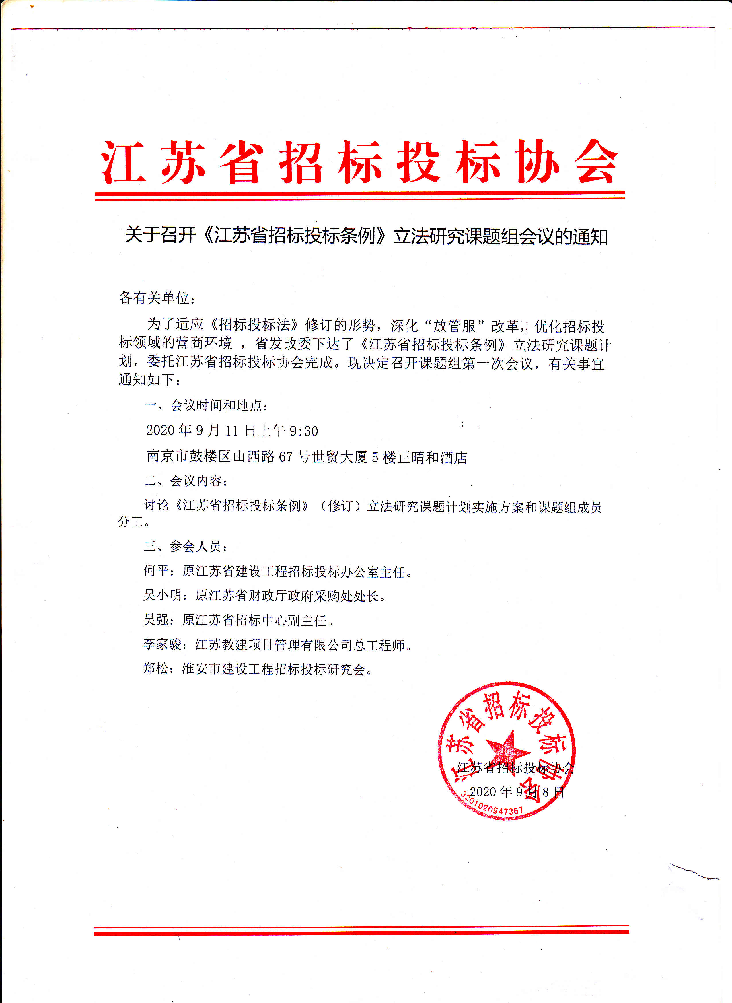 ��˾��������ѡ������ʡ�б�Ͷ�������������о�������ר��