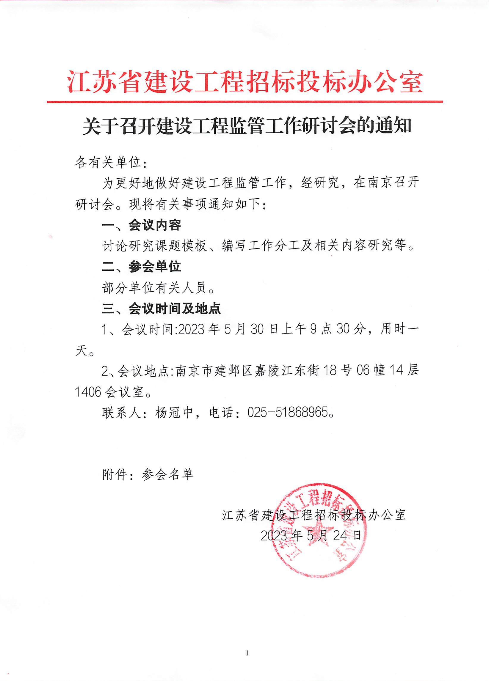 ��˾��������ѡ������ʡ���蹤���б�Ͷ��ȫ���̹淶��������������ר��